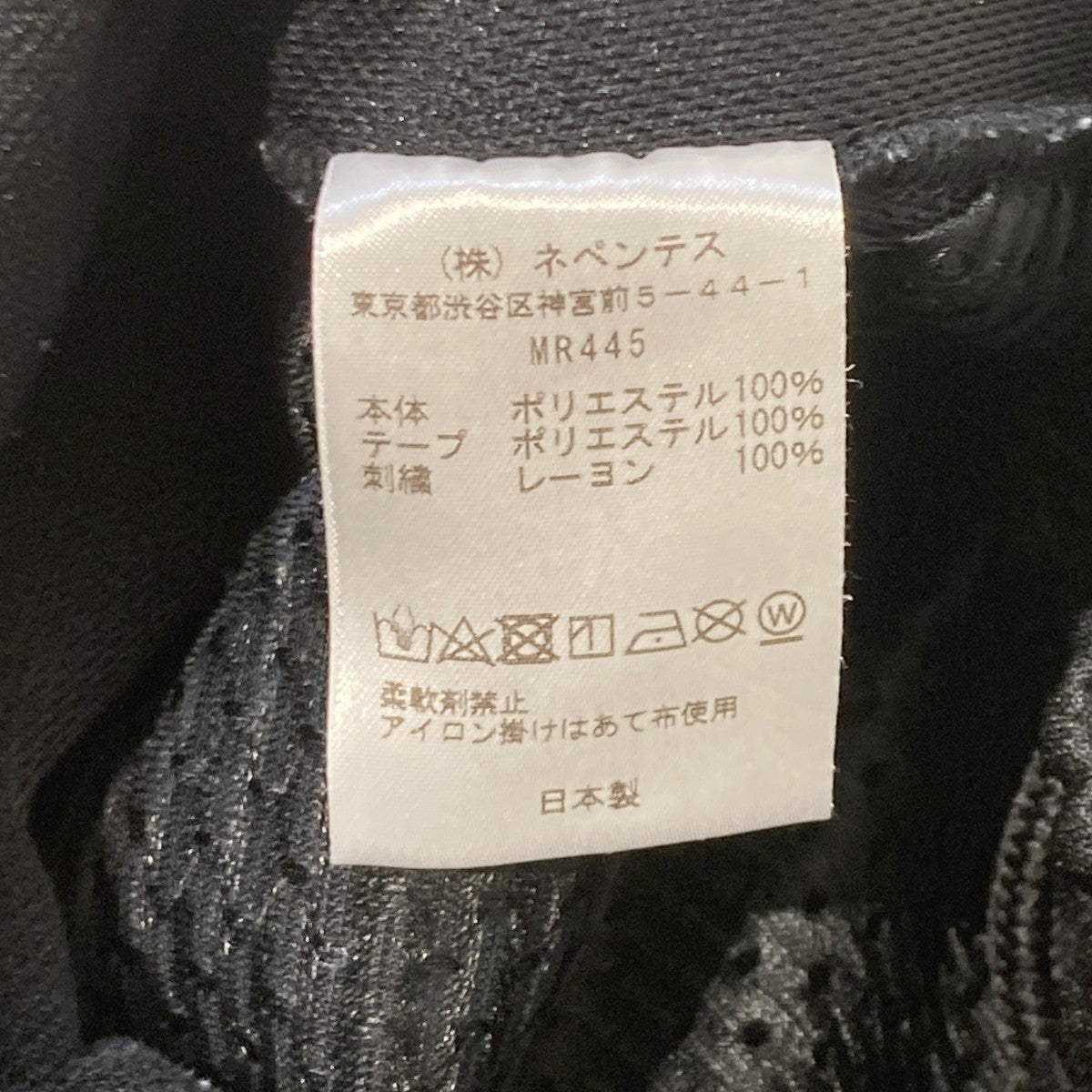 STUDIOUS別注トラックパンツMR445