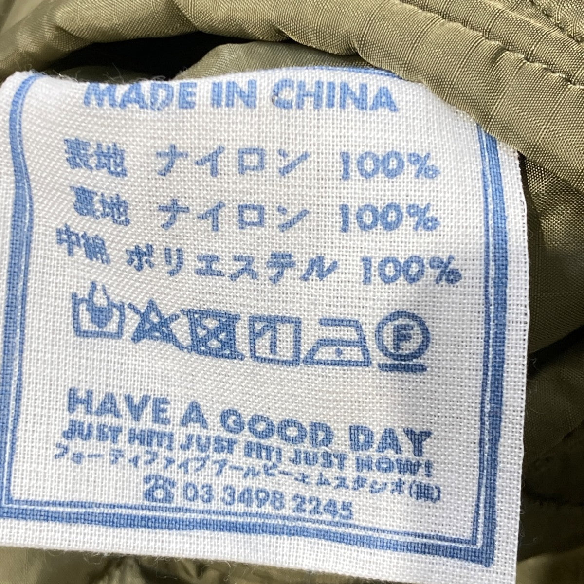 ナイロンリップのカシュクールボレロジャケット70910083