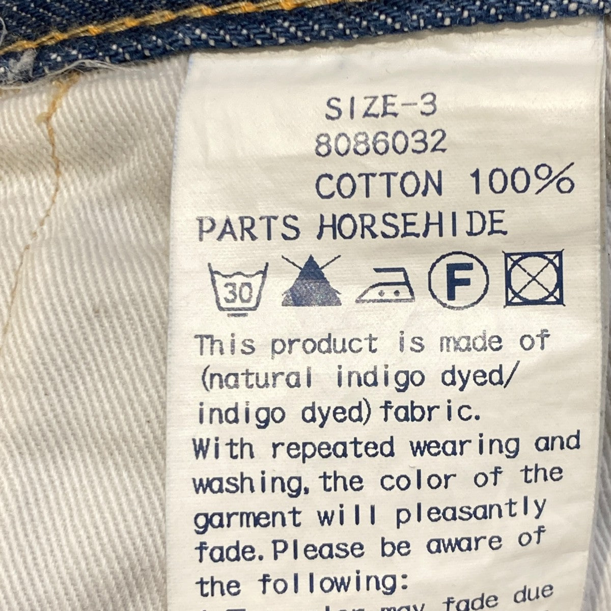 おこめコバチ比女加工 ワイドデニムパンツデニムパンツ