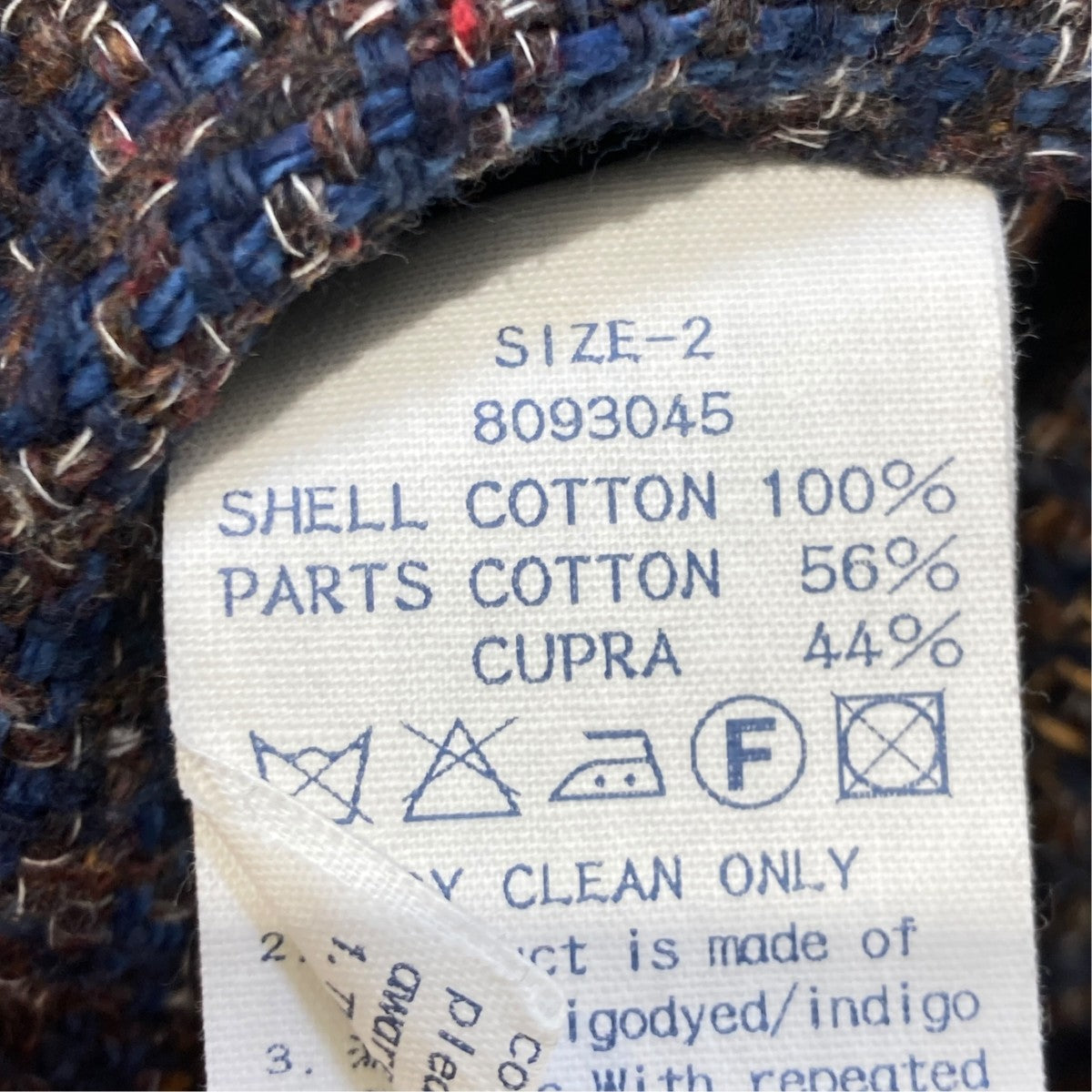 インディゴクバツィードボレロノーカラージャケット8093045