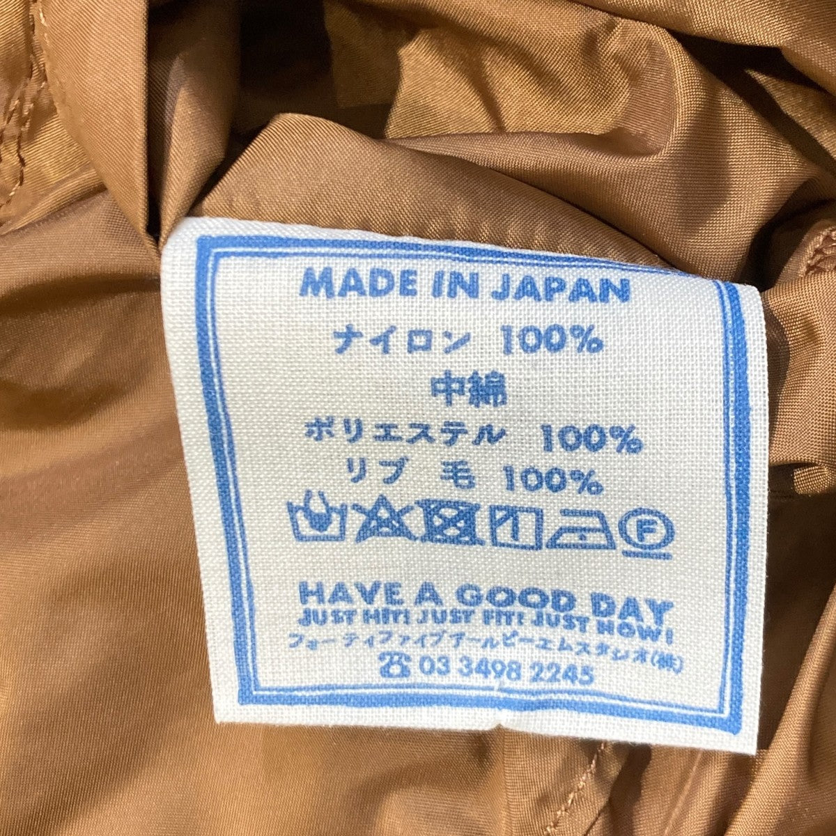 厚ナイロンテントコートダウンコート70920013