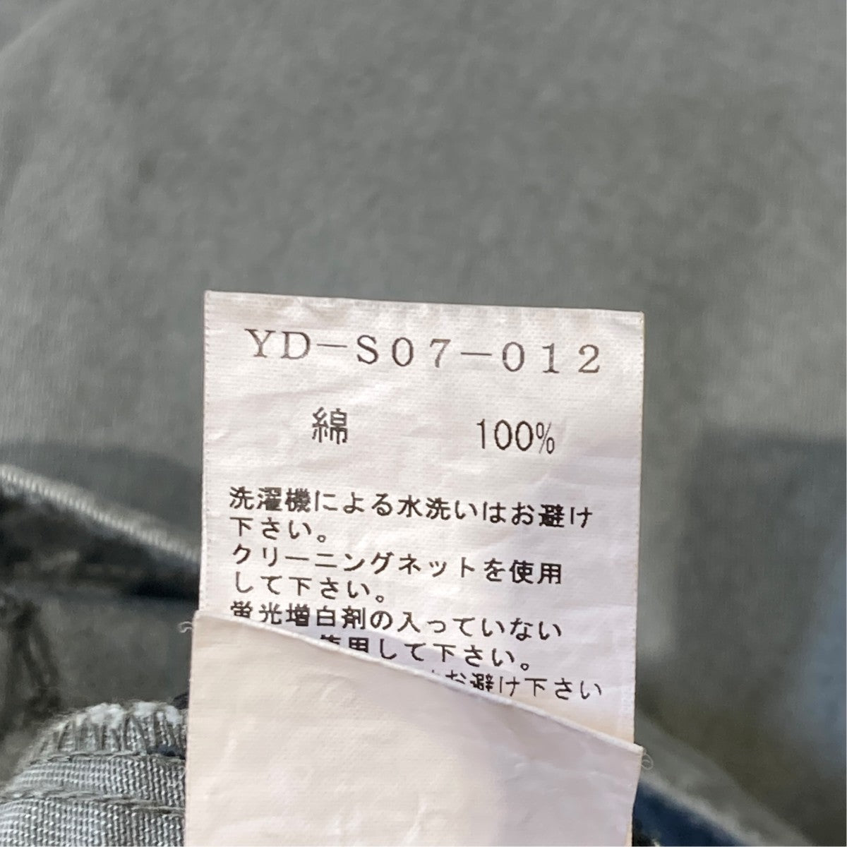 スカートYD-S07-012