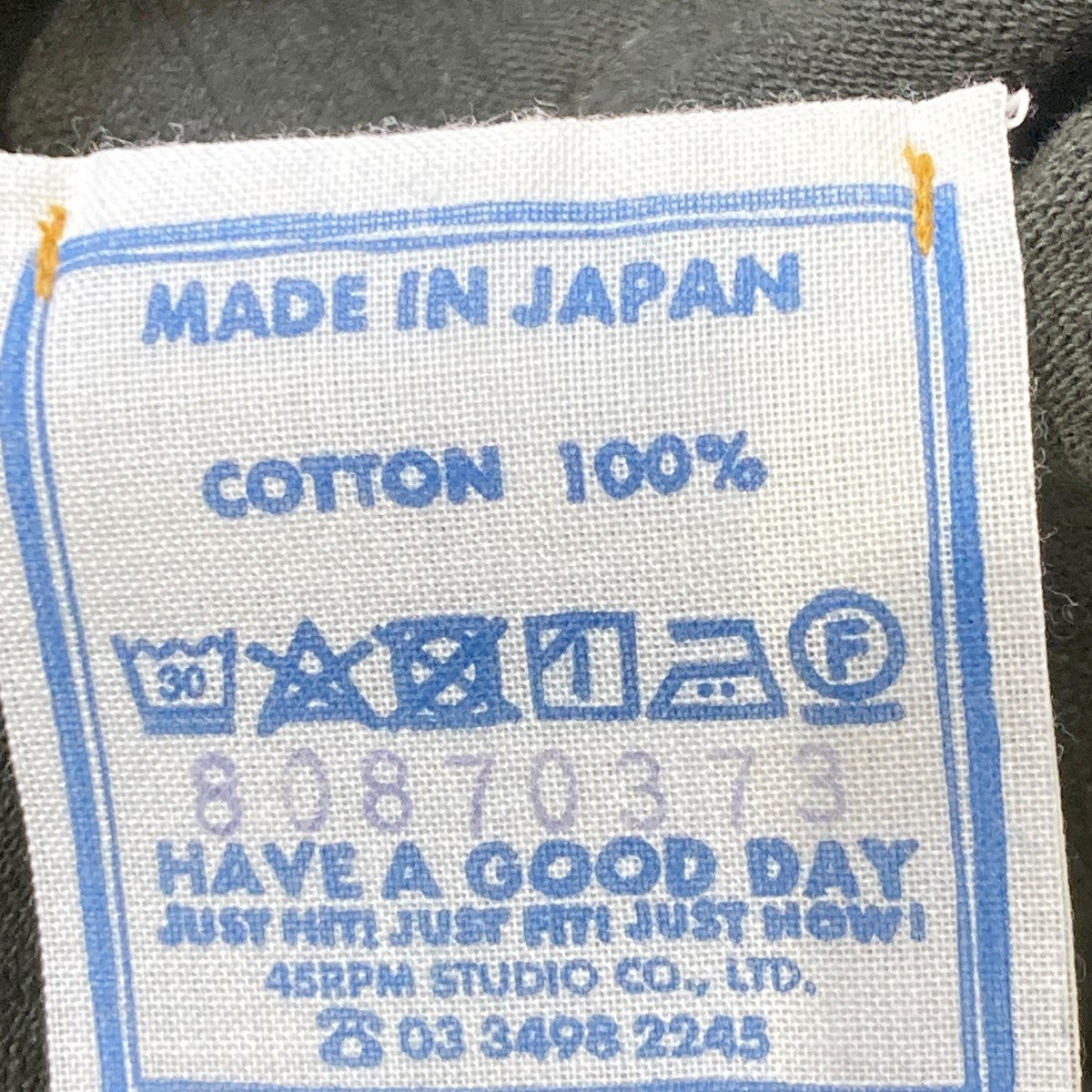 45R でこぼこ天竺の908チロリアンカーディガンブルゾン80870373 古着・中古-7枚目のアイテム画像