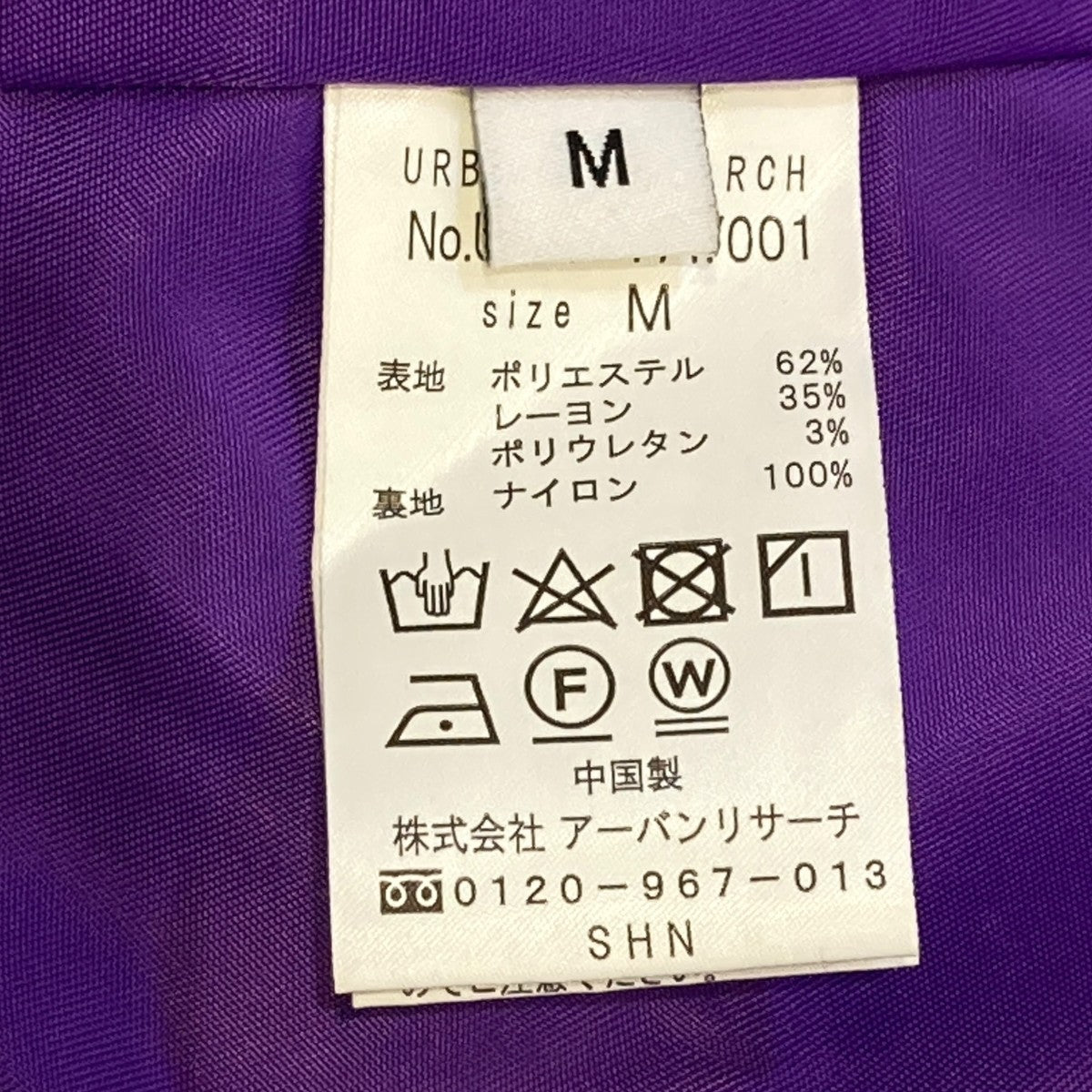 『UR TECH』JACKETテーラードジャケットUR37-17W001