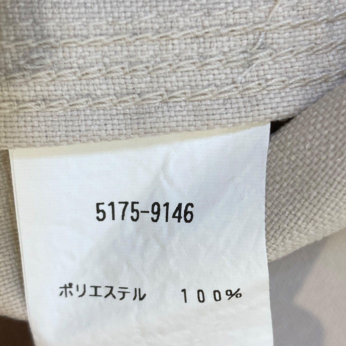 L．L．Bean Prospect Harbor Hoodie Jacketフーデッドジャケット5175-9146 古着・中古-9枚目のアイテム画像