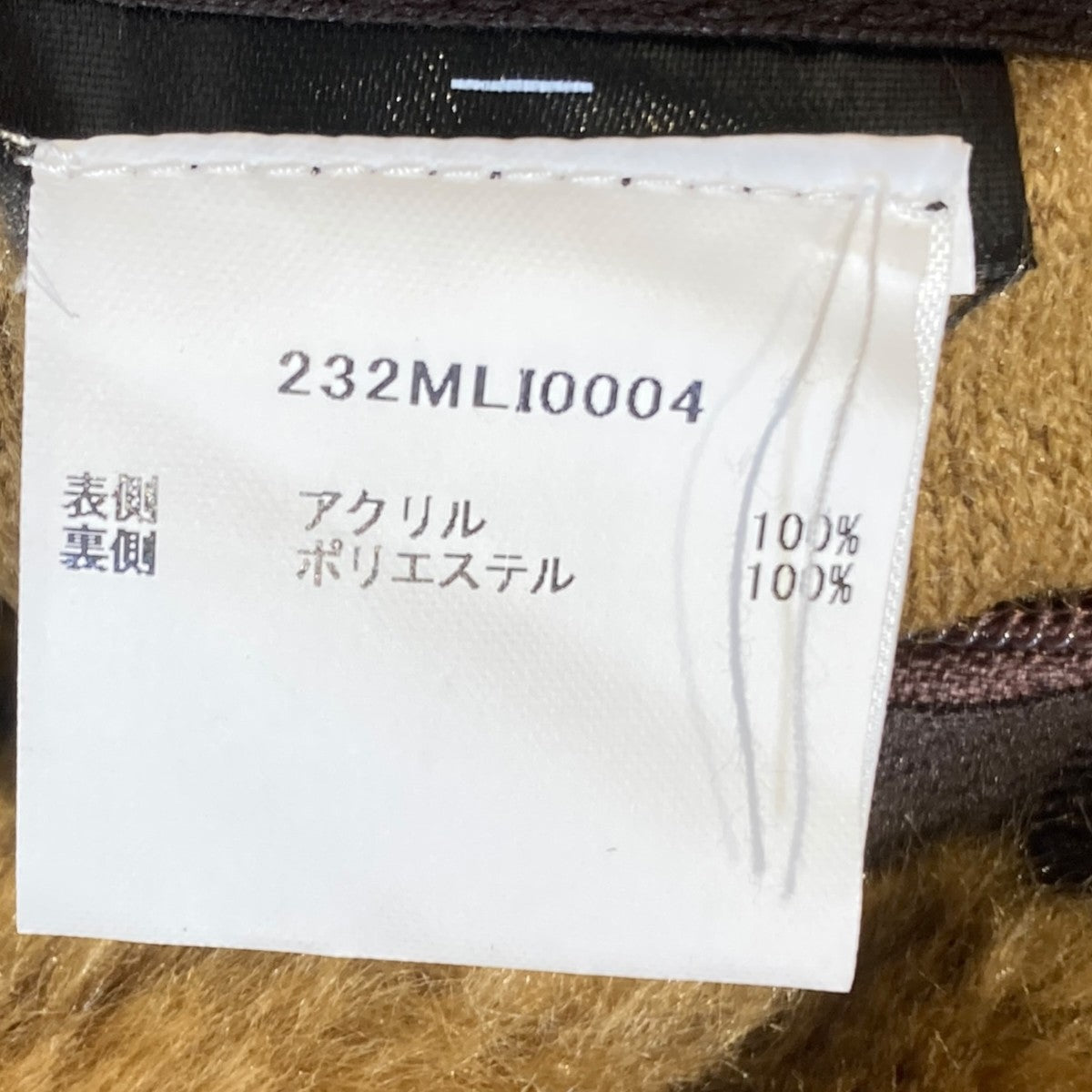 WARM PILE WAISTCOAT ZIPIN LINERリバーシブルベスト232MLI0004