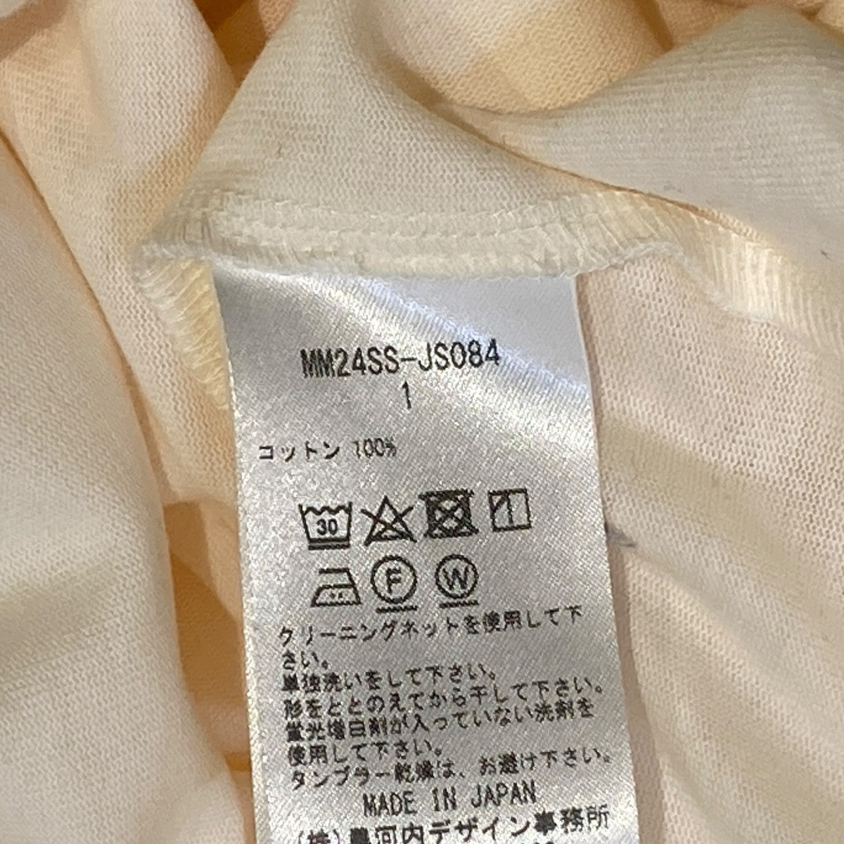 Volume Sleeve Cotton Jersey DressワンピースMM24SS-JS084