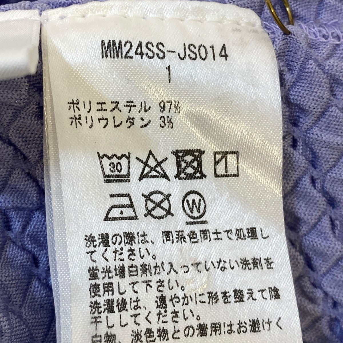 Shirring Jersey Jacquard TopロングスリーブカットソーMM24SS-JS014