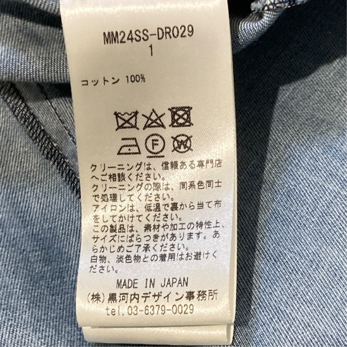 24SSFloral Embossed DressワンピースMM24SS-DR029