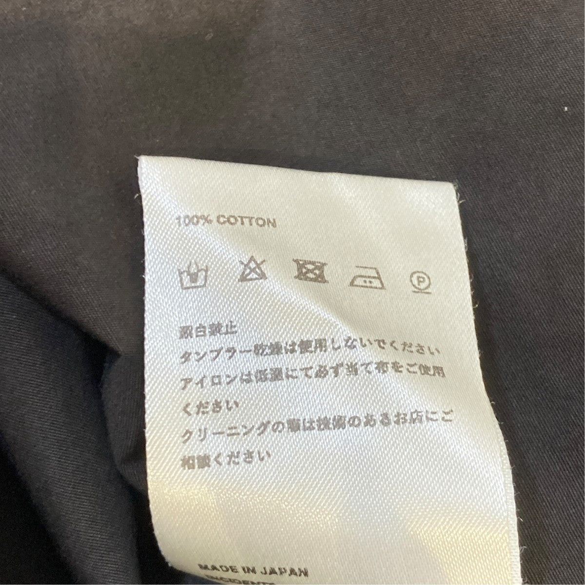 ストライプシャツ
