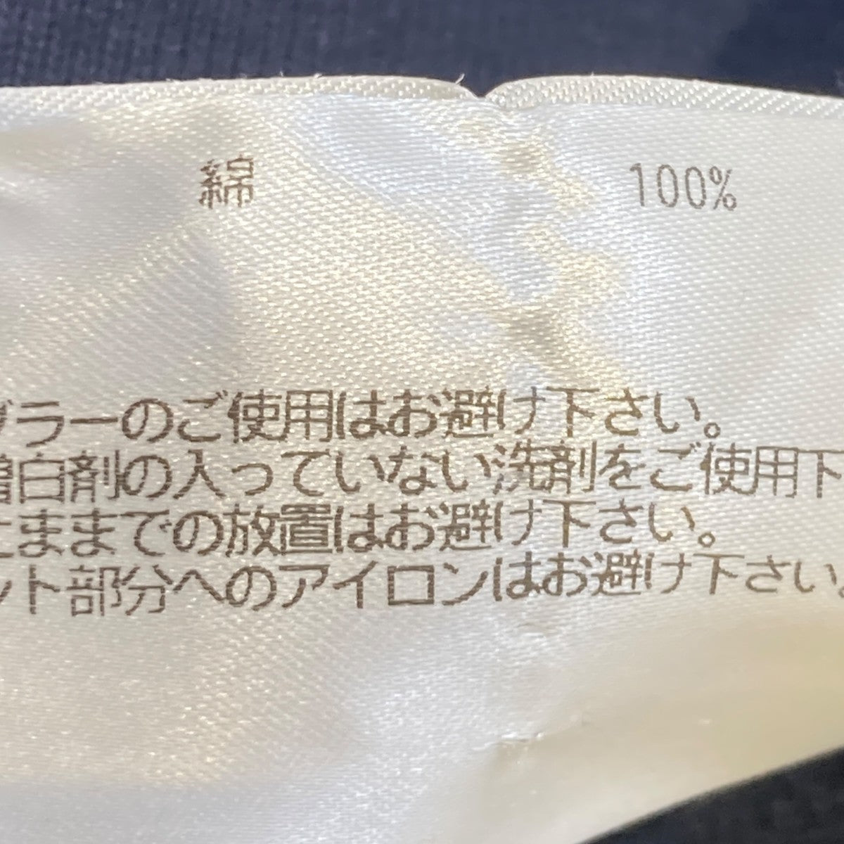 トレーナー