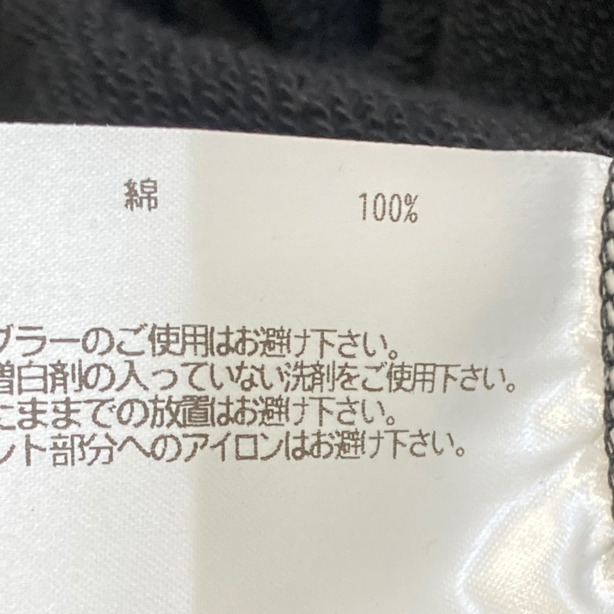 ジップパーカー1112-599-2673