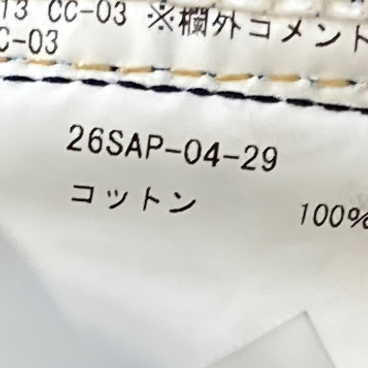 No．22 Washed Wide Denim Pantsデニムパンツ26SAP-04-29
