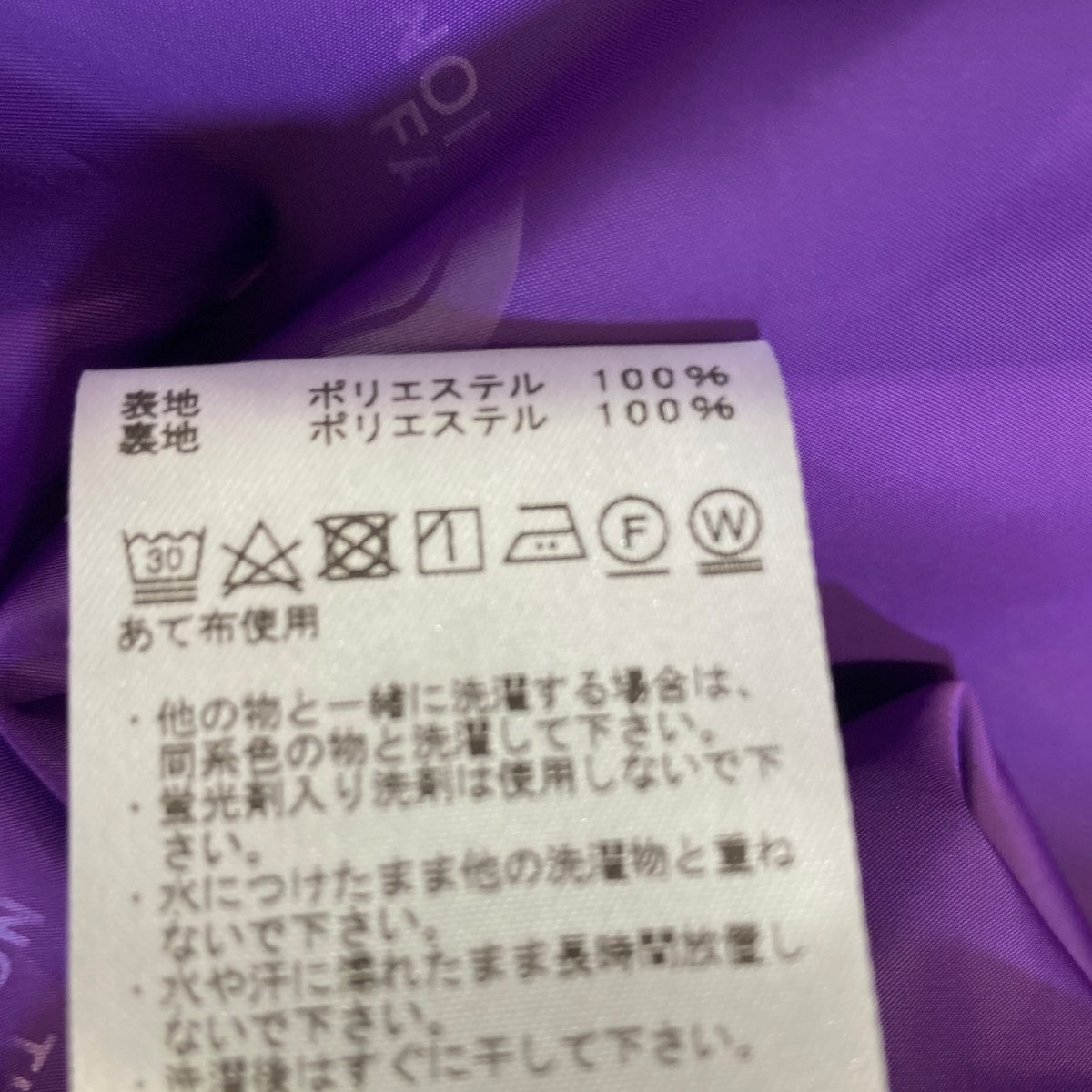 THE NORTHFACE PURPLELABEL×BEAMS BOY 別注ステンカラーコートNPW2317N 古着・中古-8枚目のアイテム画像