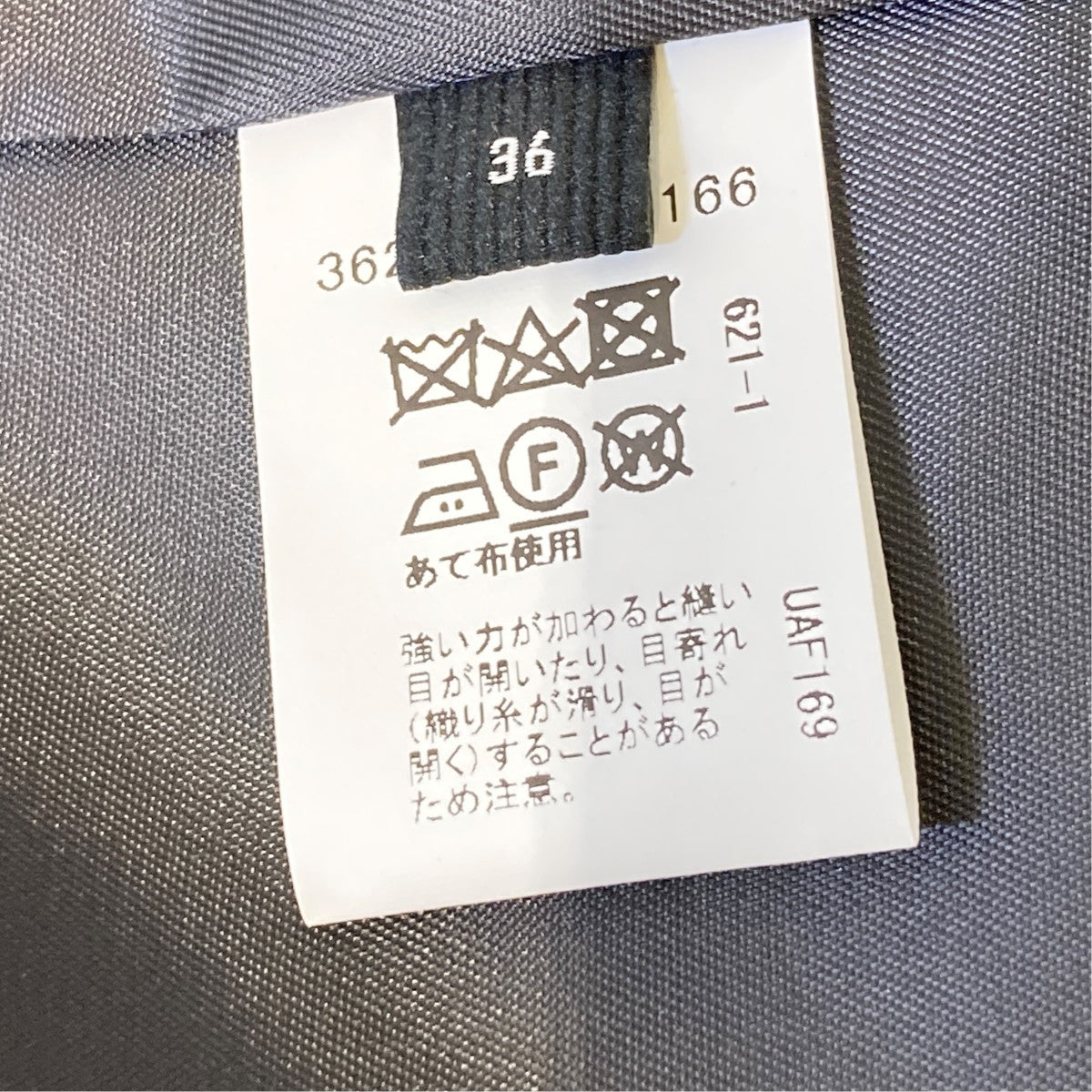 メリーノ チェック ダブル ジャケットダブルジャケット3622-126-0166