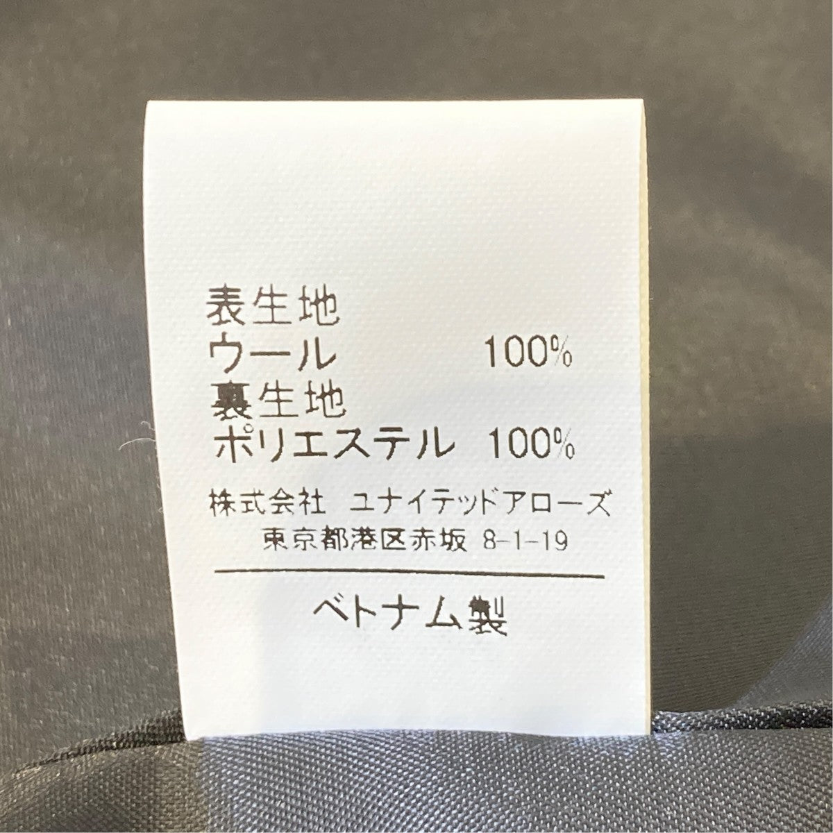 メリーノ チェック ダブル ジャケットダブルジャケット3622-126-0166