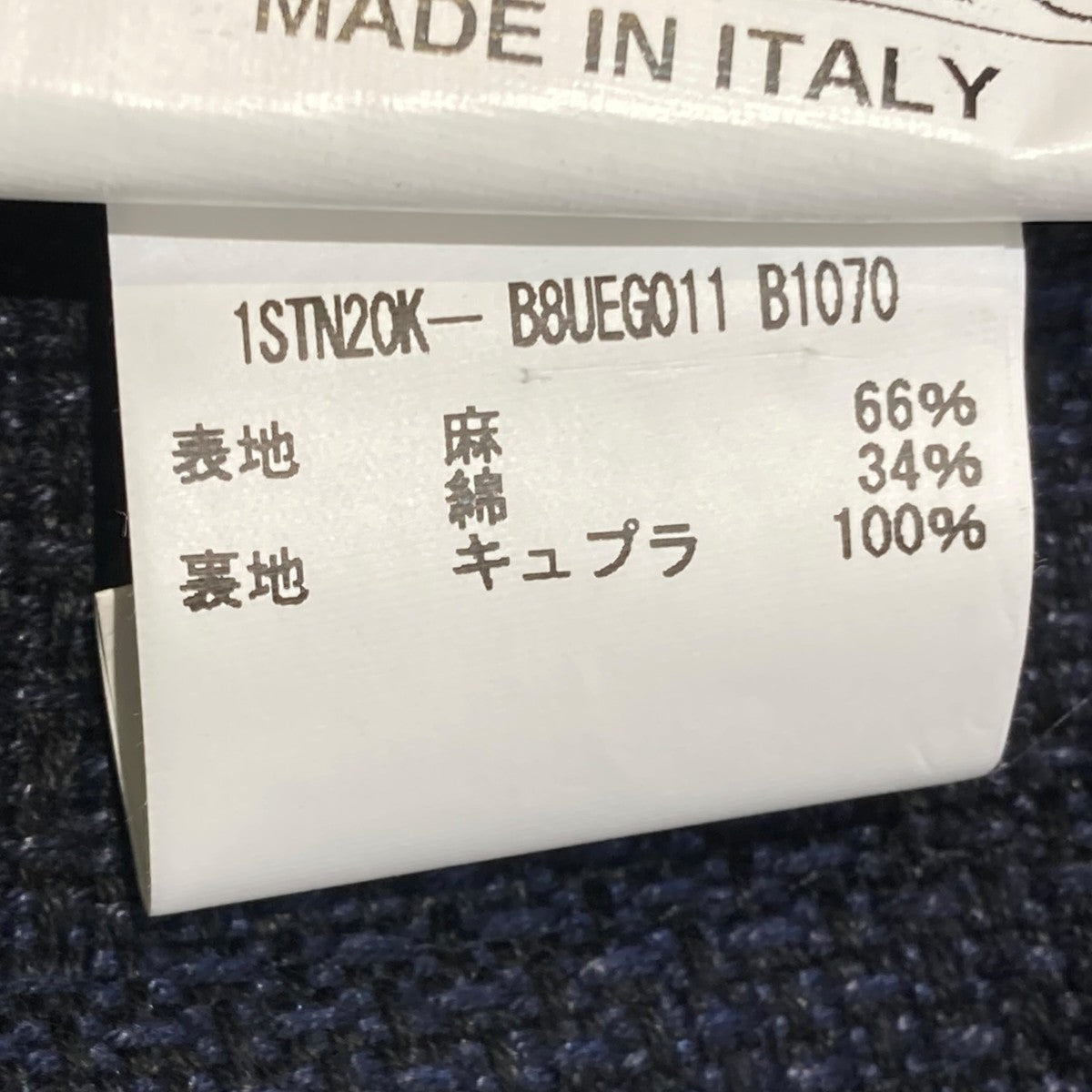 ダブルジャケット1STN20K