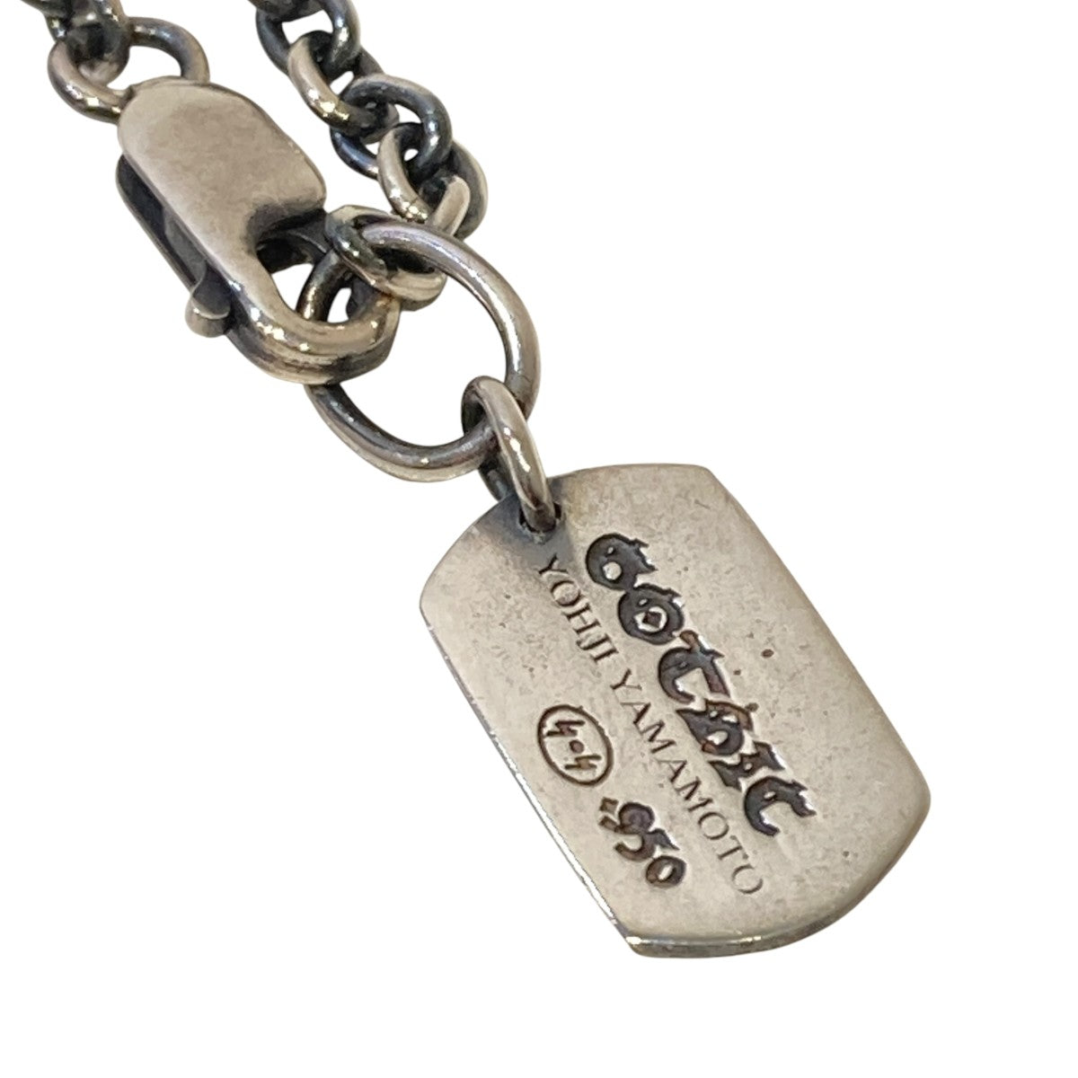 GOTHIC YOHJI YAMAMOTO STANDARD CHAIN 55CMネックレスHA-A46-920 古着・中古-4枚目のアイテム画像