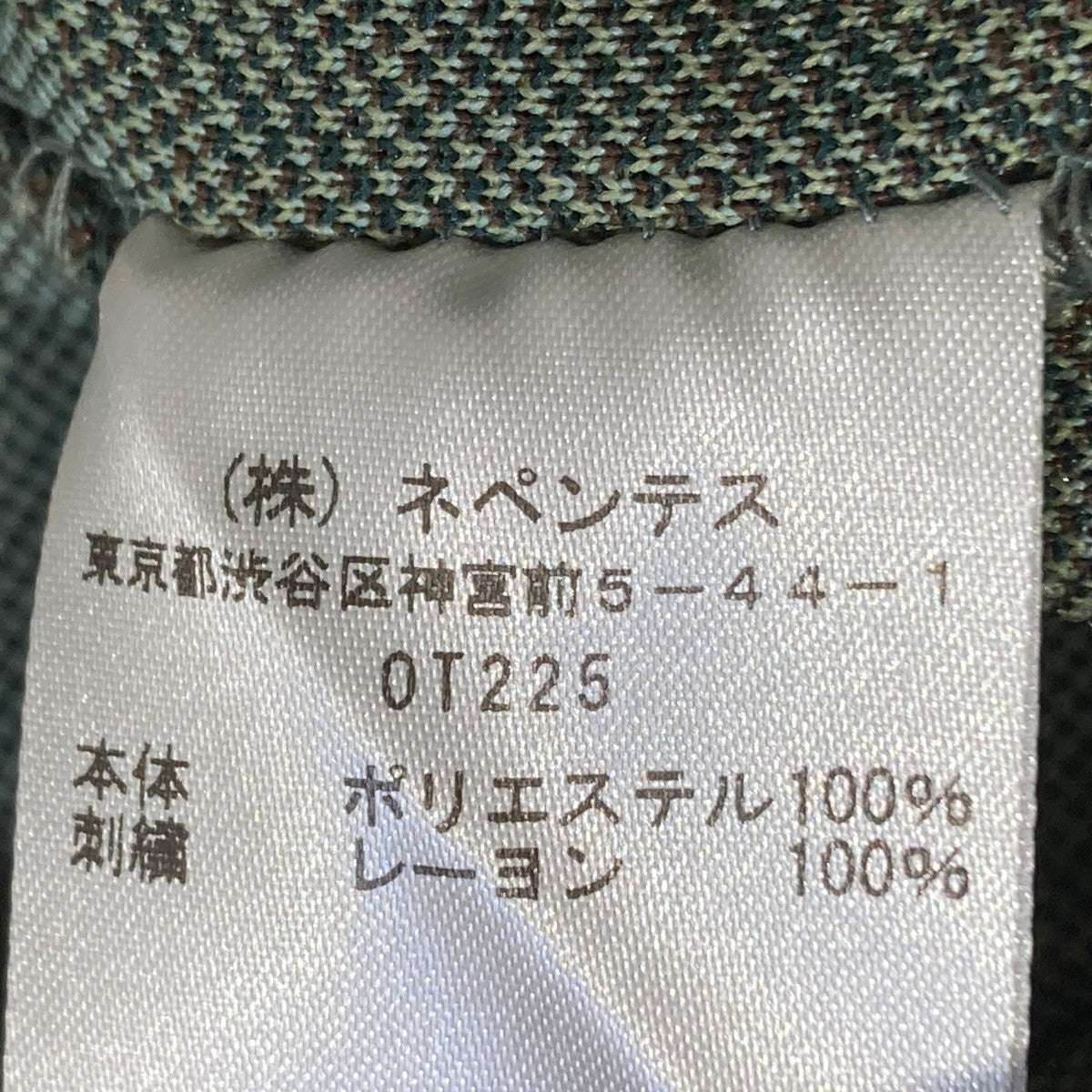 24SSトラックパンツOT225