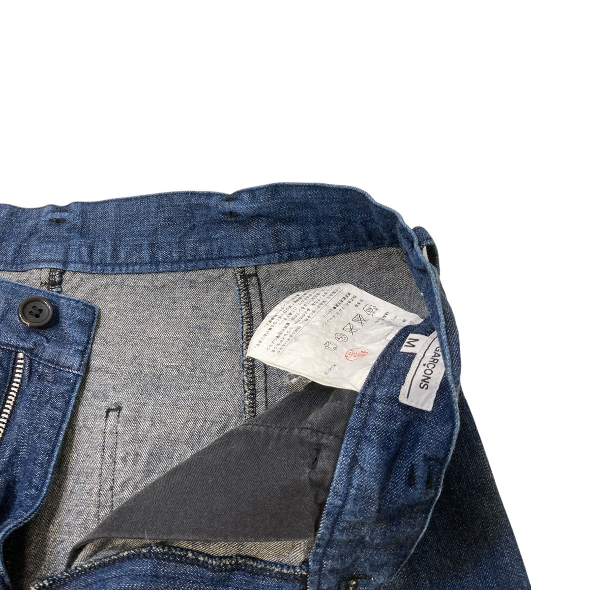 COMME des GARCONS AD2015 デニムサルエルパンツOK-P002 古着・中古-4枚目のアイテム画像