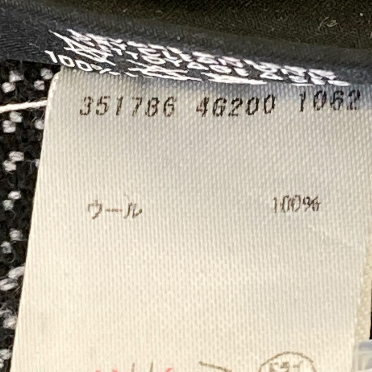 GUCCI GGマフラー351786 古着・中古-4枚目のアイテム画像