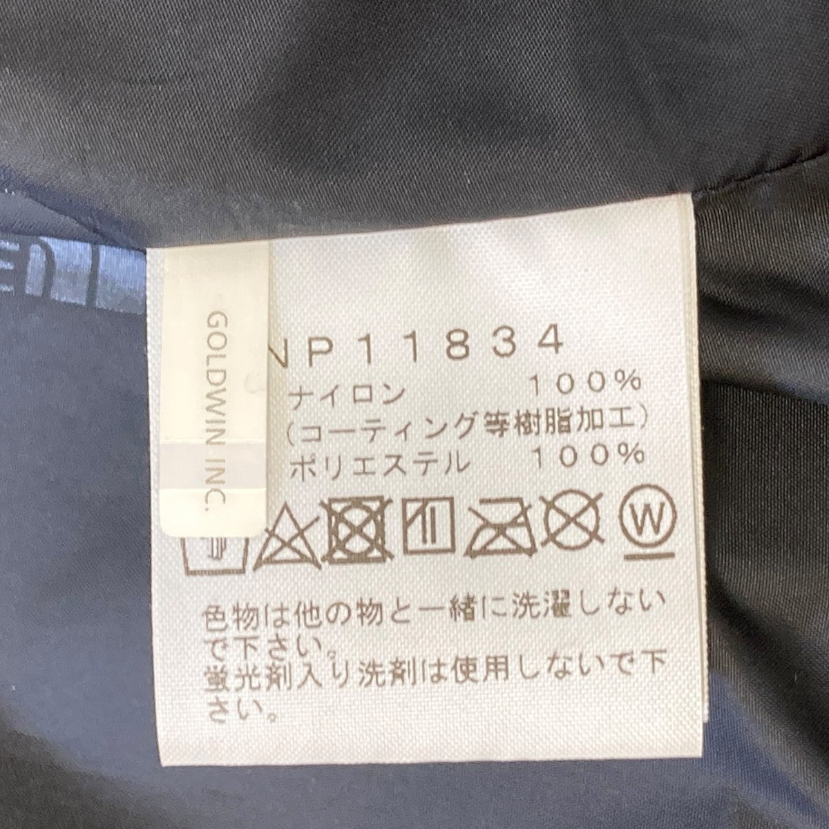 Mountain Light JacketマウンテンパーカーNP11834