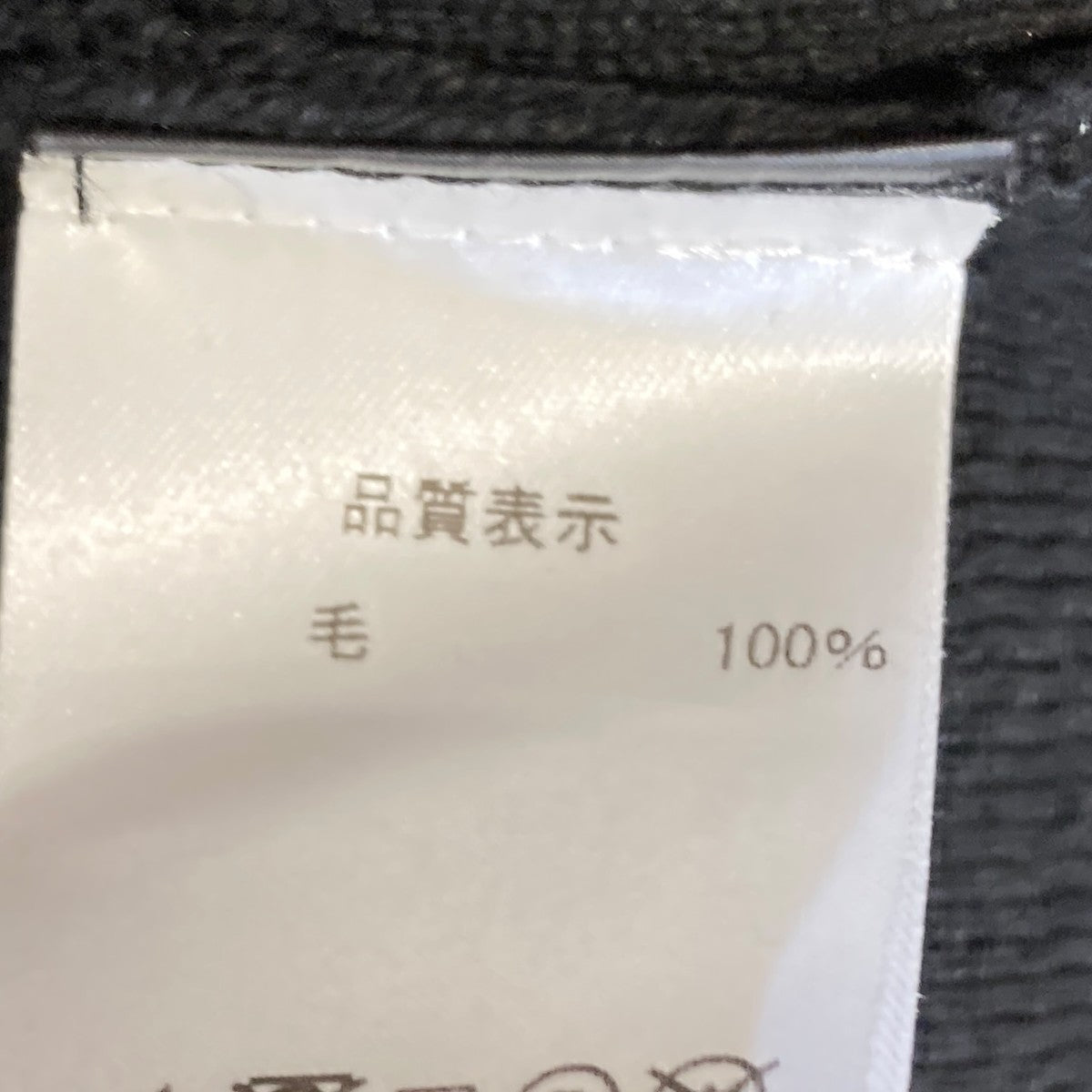 ニットジャケット