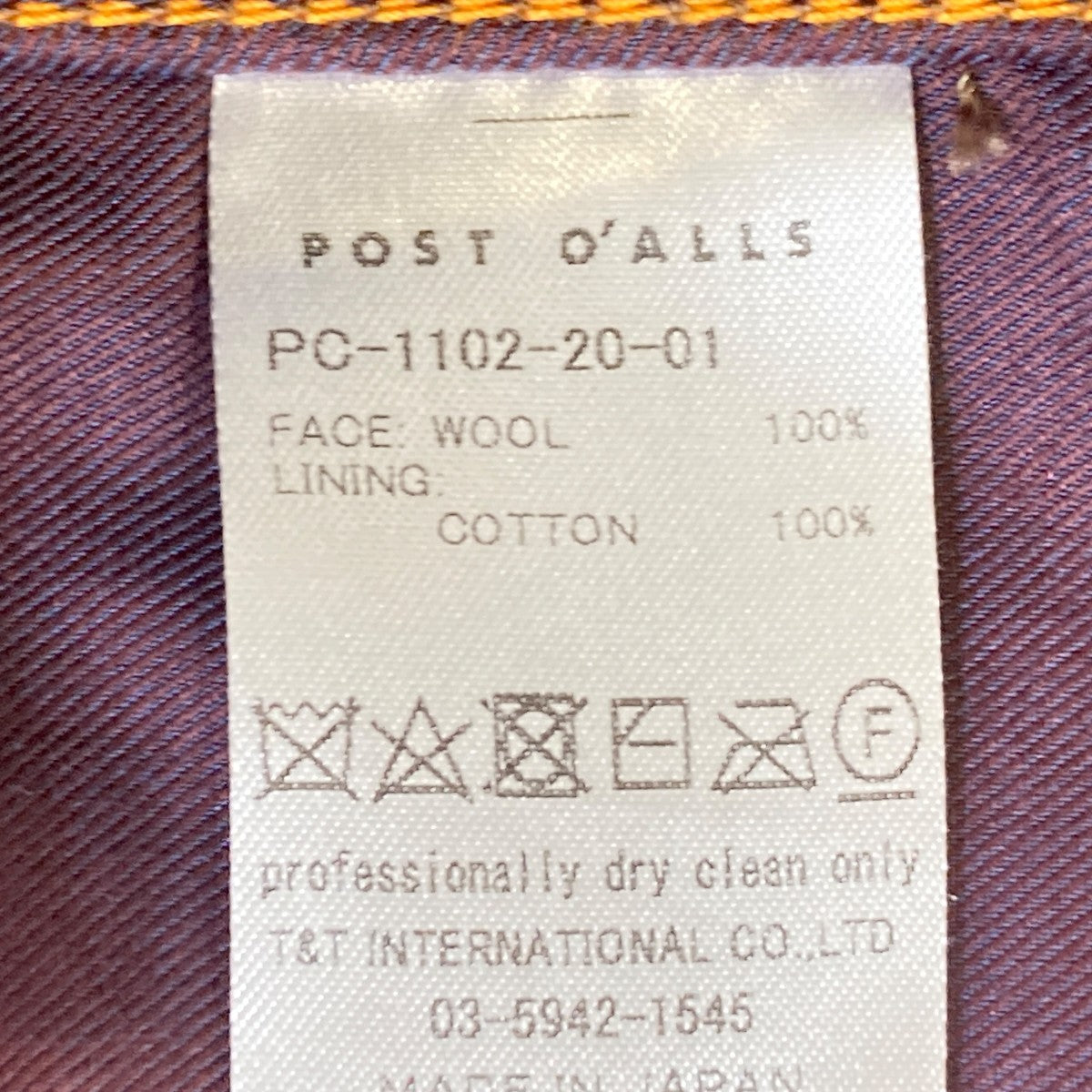 UTILITY - PC1102・ #1102 Engineer’s JacketカバーオールPC-1102-20-01