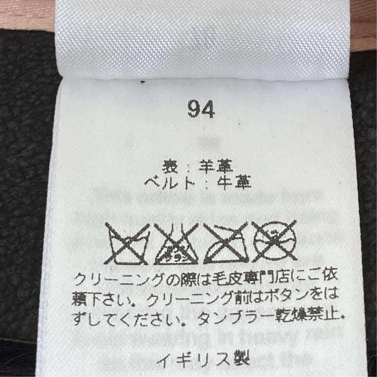 Karl Donoghue ムートンファーティペット 古着・中古-5枚目のアイテム画像