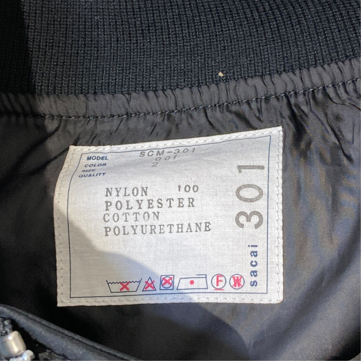 sacai Nylon Twill Blouson ボンバージャケットMA-1ジャケットSCM-301 古着・中古-6枚目のアイテム画像