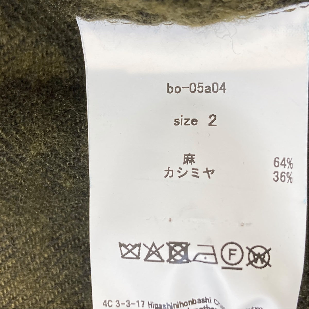 barbell object flower fl coatコートbo-05a04 古着・中古-7枚目のアイテム画像