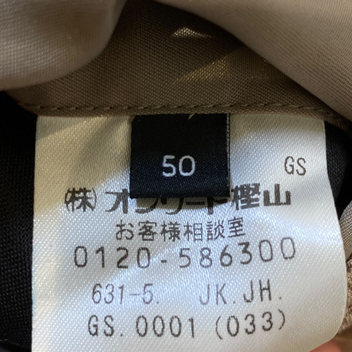 JOSEPH HOMME ソフトタックジャージーセットアップスーツJKJHGS0001/PPJHGS0001 古着・中古-6枚目のアイテム画像
