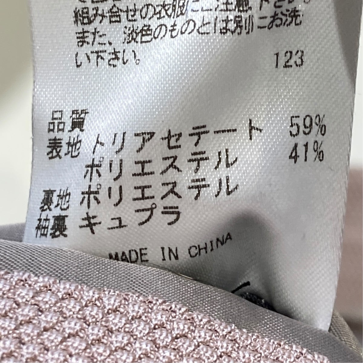 JOSEPH HOMME ソフトタックジャージーセットアップスーツJKJHGS0001/PPJHGS0001 古着・中古-7枚目のアイテム画像