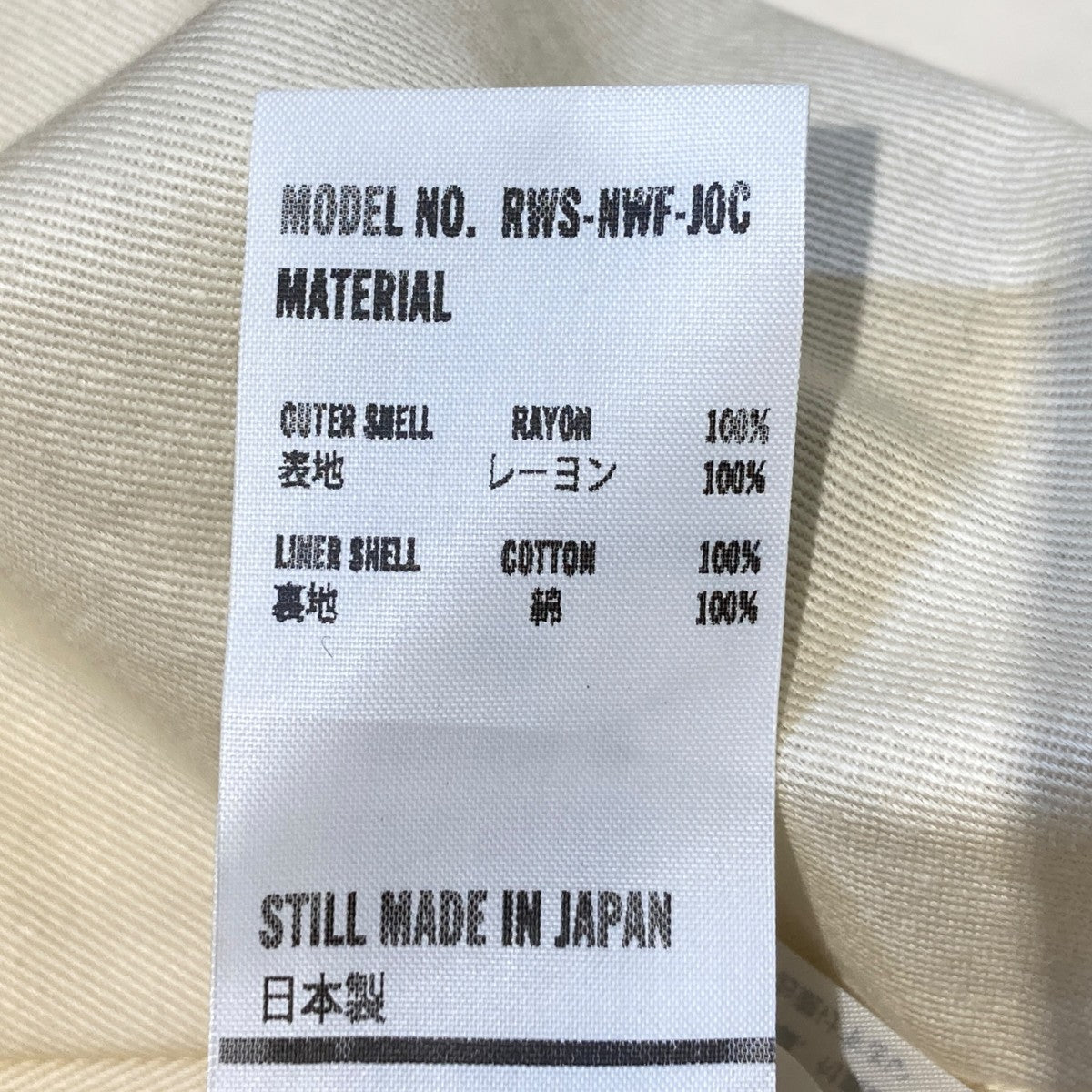 NEXUSVII×HAMADARAKA NOZARASHIスカジャンRWS-NWF-JOC 古着・中古-6枚目のアイテム画像