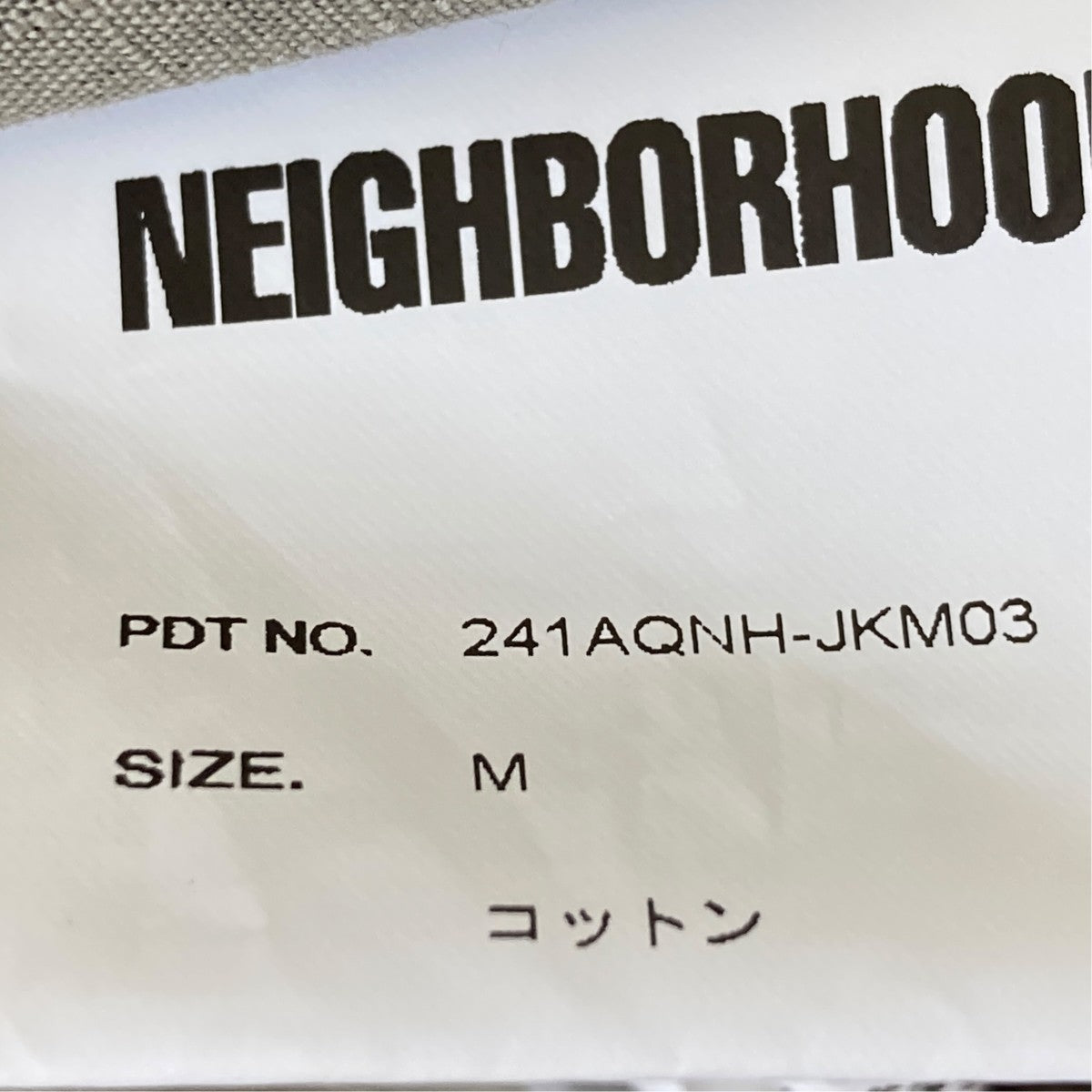 NEIGHBORHOOD 241AQNH-JKM03 ベスト L NEIGHBORHOOD(ネイバーフッド) CAMOUFLAGE PACK VESTベスト241AQNH
