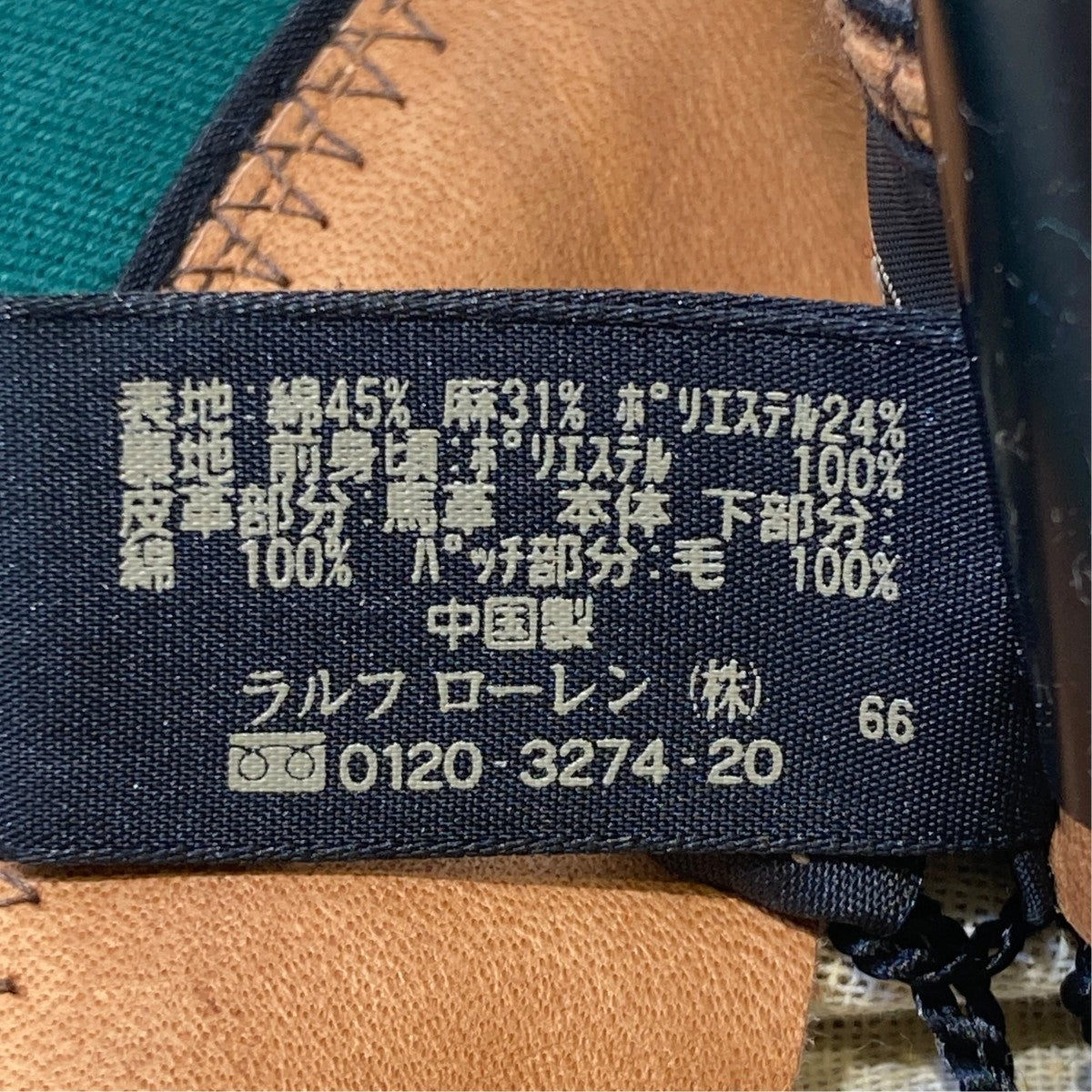 RRL キャップ 古着・中古-7枚目のアイテム画像