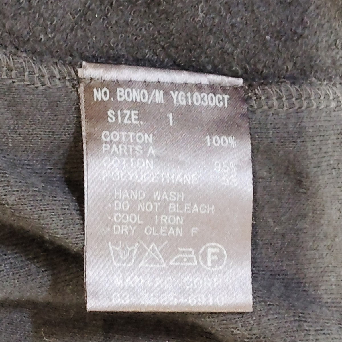 L．G．B BONO コーティングブルゾンBONO/M YG1030CT 古着・中古-7枚目のアイテム画像