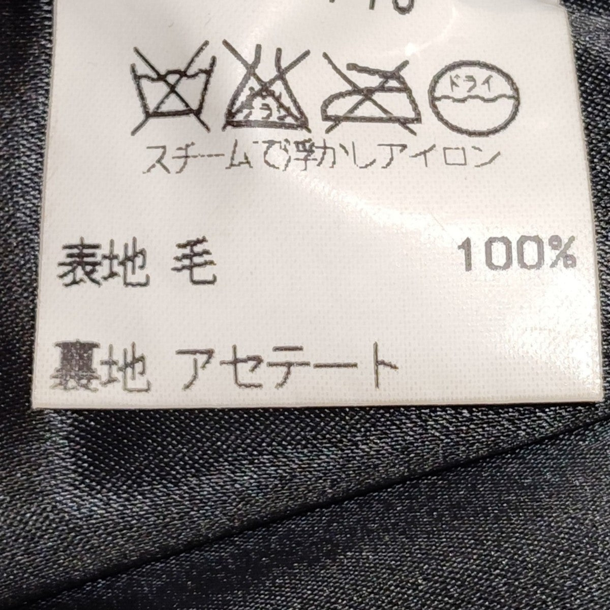 agnes b ダブルブレストコート 古着・中古-7枚目のアイテム画像