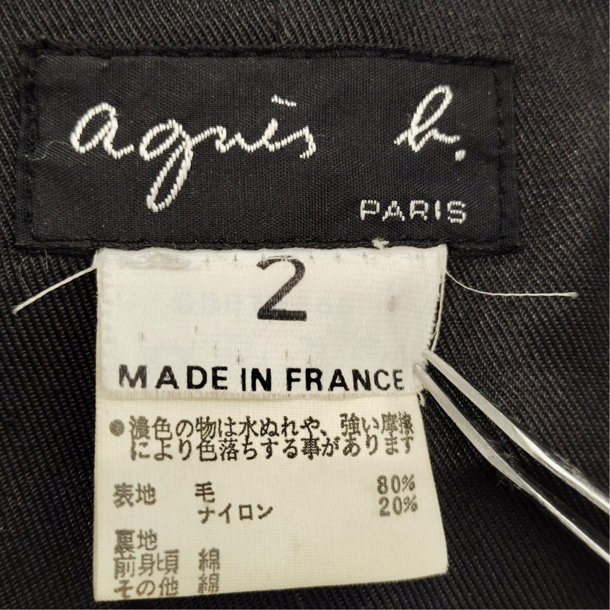 agnes b カバーオール 古着・中古-6枚目のアイテム画像
