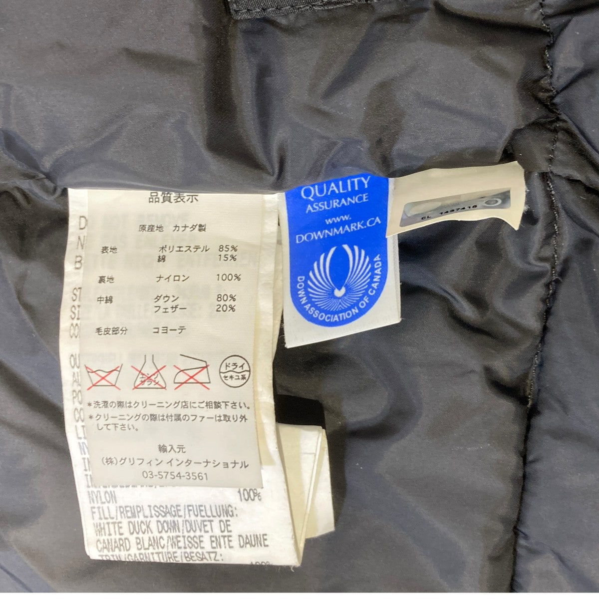 CANADA GOOSE JASPER PARKAダウンコート3438JMR 古着・中古-8枚目のアイテム画像