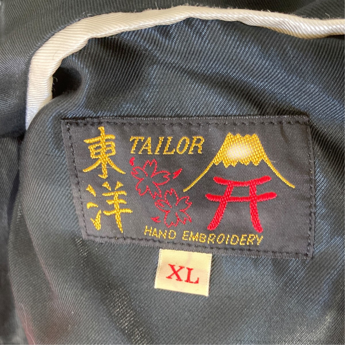 東洋エンタープライズ スカジャンTT14465 古着・中古-10枚目のアイテム画像