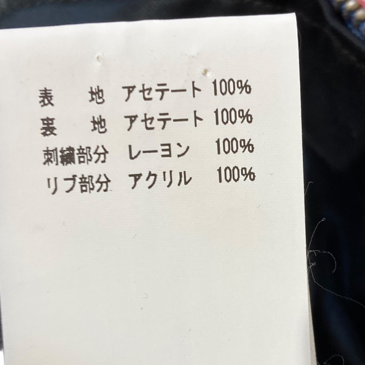 東洋エンタープライズ スカジャンTT14465 古着・中古-9枚目のアイテム画像