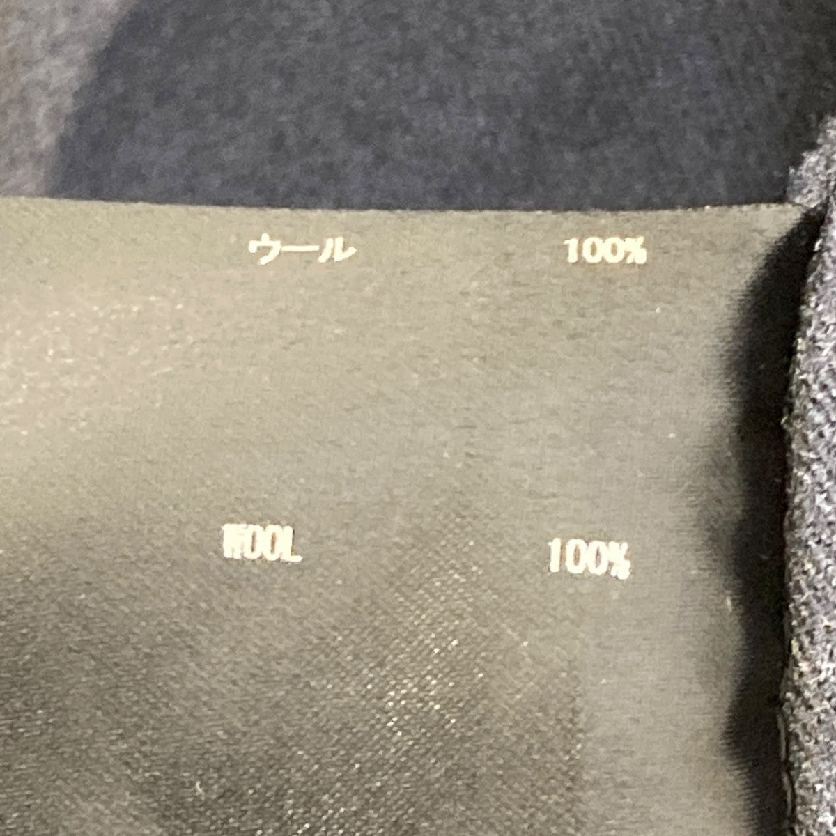 THE RERACS 25AWTHE PEAKED LAPEL EASY JACKETテーラードジャケット25FW-REJK-234-J 古着・中古-6枚目のアイテム画像