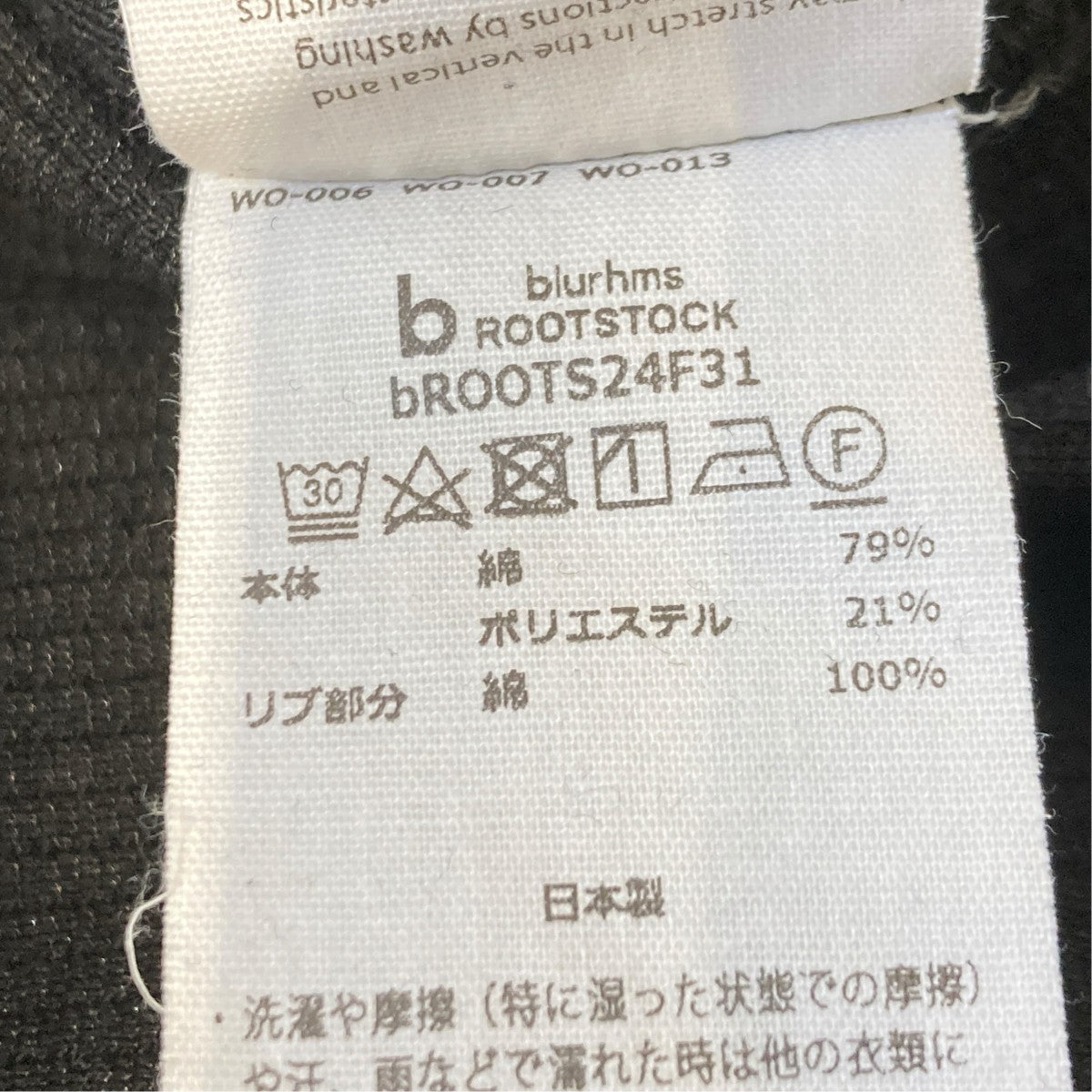 blurhms ROOTSTOCK Rough＆Smooth Thermal Baseball Tee7分袖TシャツbROOTS24F31 古着・中古-6枚目のアイテム画像