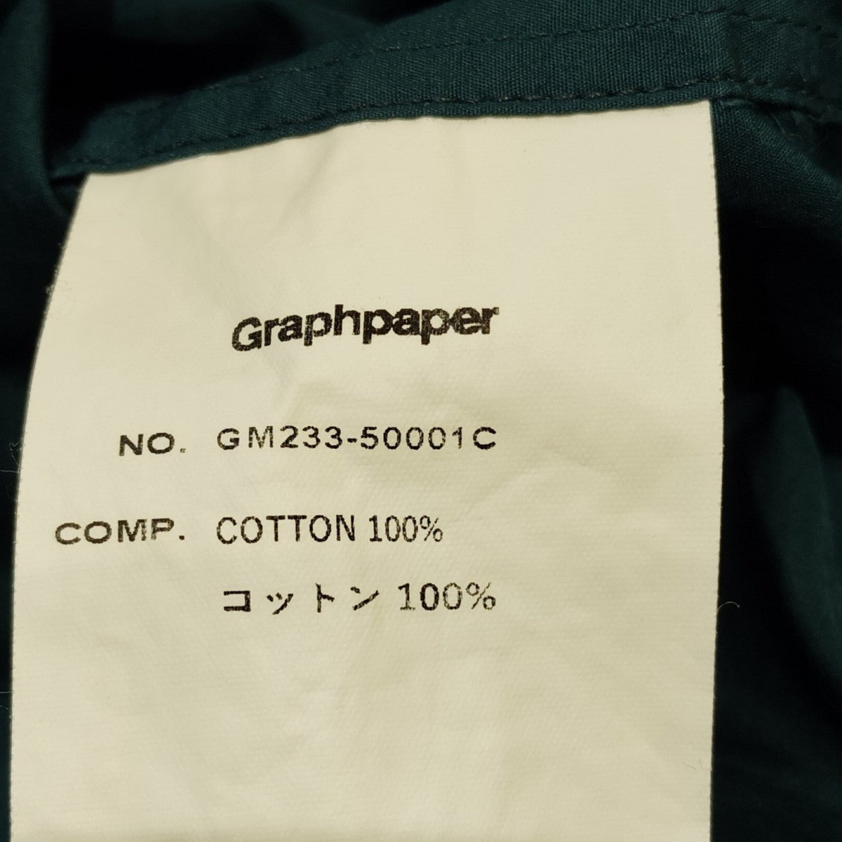 Graphpaper Broad L S Oversized Regular Collar ShirtシャツGM233-50001C 古着・中古-6枚目のアイテム画像