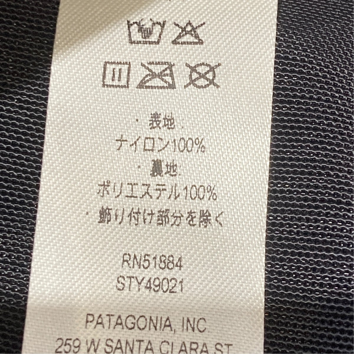 Patagonia ウエストポーチ49021 古着・中古-8枚目のアイテム画像