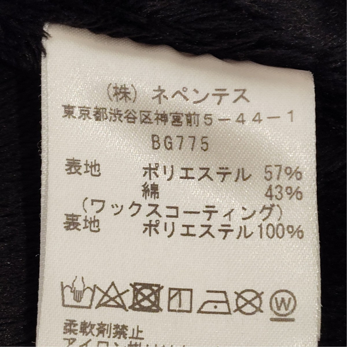 south2 west8 Zipped CoatフーデッドジャケットBG775 古着・中古-8枚目のアイテム画像