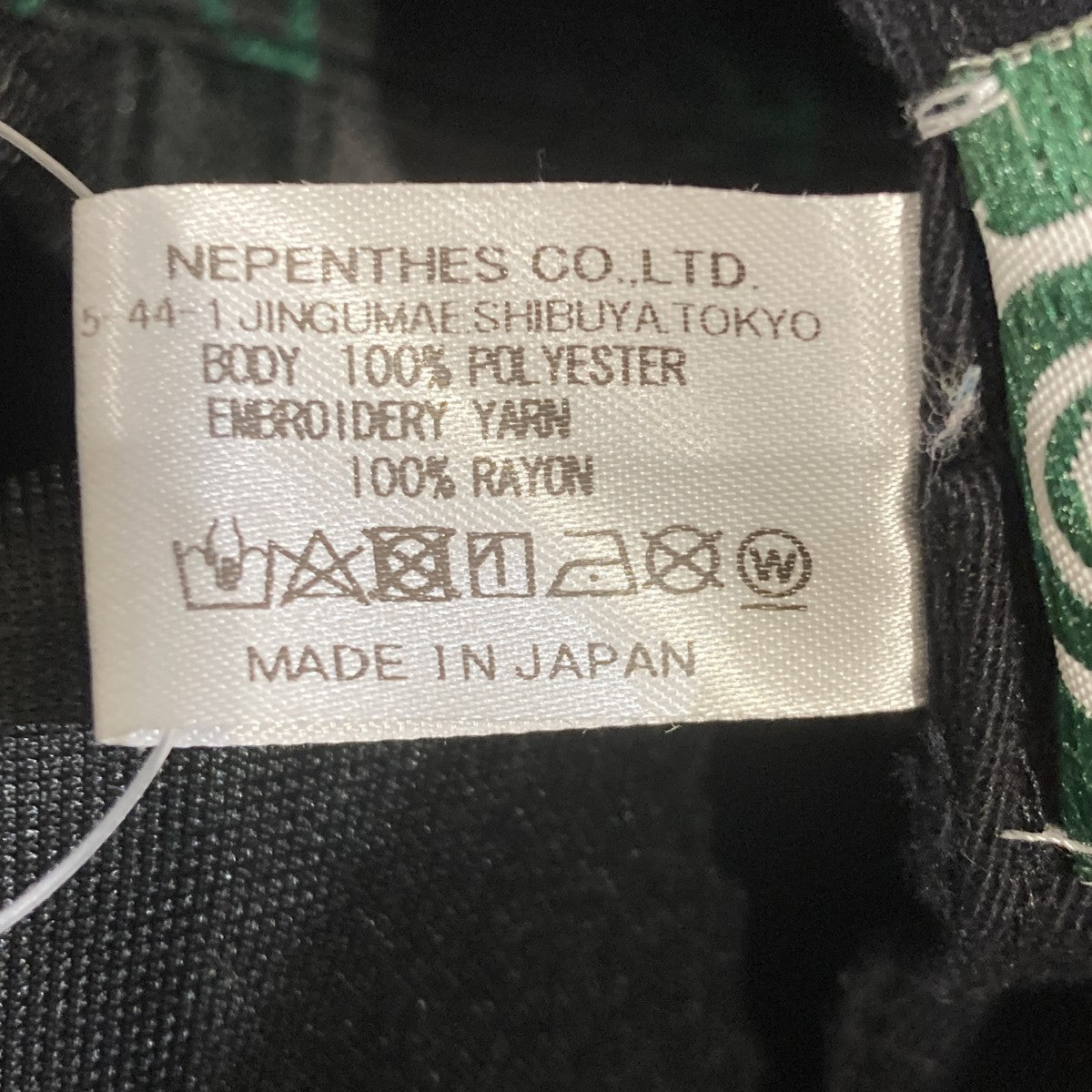 south2 west8 Crusher HatハットKP753 古着・中古-7枚目のアイテム画像