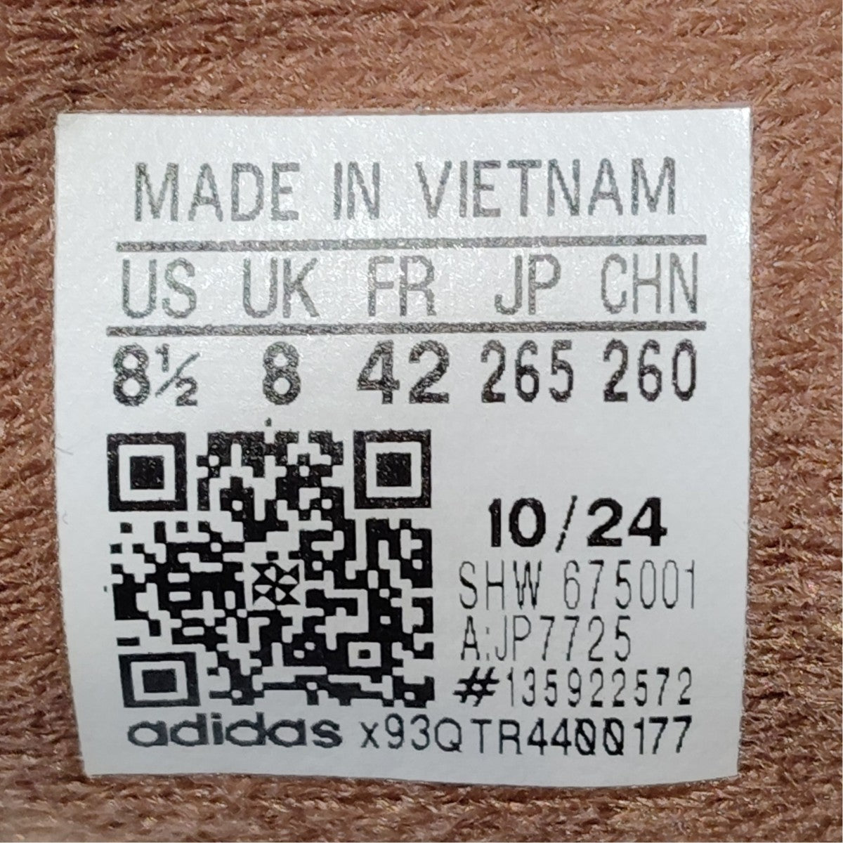 adidas HANDBALL SPZLスニーカーJP7725 古着・中古-7枚目のアイテム画像