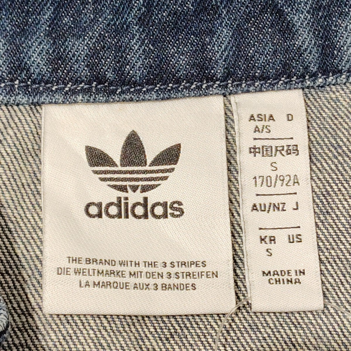 adidas デニムジャケットJZ9928 古着・中古-6枚目のアイテム画像